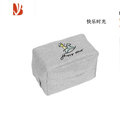 三维工匠车载车内纸巾盒汽车用强磁吸顶挂式抽纸盒创意吸顶通用纸巾套袋子 快乐时光(挂勾款)