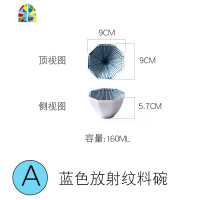 日式碗陶瓷家用吃饭碗碟套装家用碗筷餐具碗盘盘子创意个性单个 FENGHOU Q蓝色交错纹鱼盘
