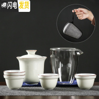 三维工匠快客杯一壶四杯旅行功夫茶具套装简约收纳便携包随身小套玻璃泡茶 玻璃款-霁青旅行套装