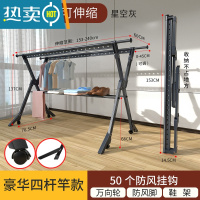 敬平晾衣架落地折叠铝合金室内晾衣杆家用室外晒被子器阳台凉晒衣架 神秘灰-豪华款[四杆1.5米+万向轮+防风脚] 大