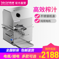 乐创去皮机移动摆摊甘蔗机立式蓄电瓶商用甘蔗榨汁机不锈钢电动甘蔗机 台式插电款