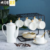 三维工匠轻奢水杯套装一套杯具套装家用北欧茶壶套装简约套杯客厅陶瓷水具 金手柄6杯6碟6勺+U型架+壶