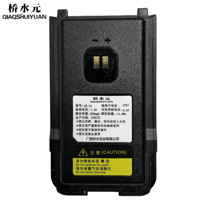 桥水元 对讲机电池SD-16/块