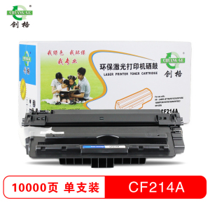 创格(CHUANG GE)CF214A打印机硒鼓适用HP LaserJet 5200/5200L等