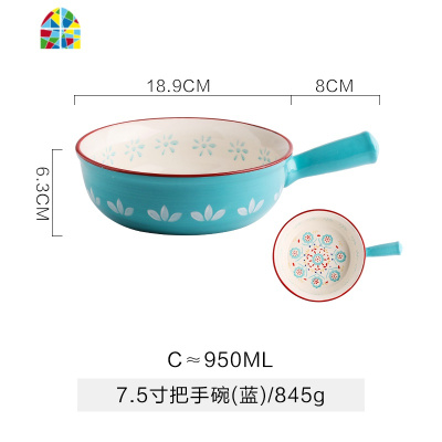 日式手绘陶瓷带把手柄的碗可高温烤碗烘焙家用沙拉碗水果碗 FENGHOU 7.5寸把手碗(夏)