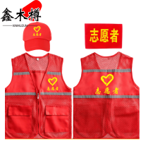 鑫木樽马甲M10套