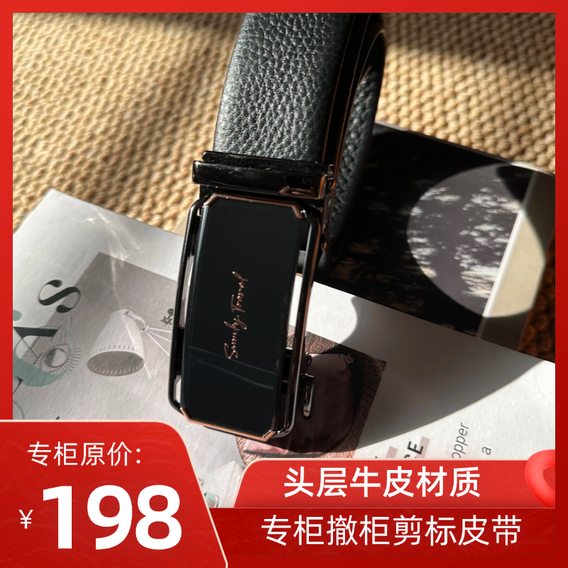 [品牌专柜撤柜]金字设计师款[头层牛皮材质]自动扣皮带腰带2