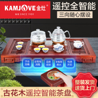 KAMJOVE/金灶 K-316 古花木功夫茶具 组合式雕刻实木茶盘全智能遥控整套茶具套装多功能组合送茶具茶渣桶礼品茶海