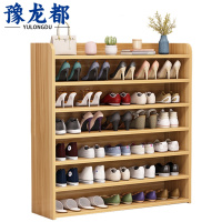 豫龙都鞋架100cm个