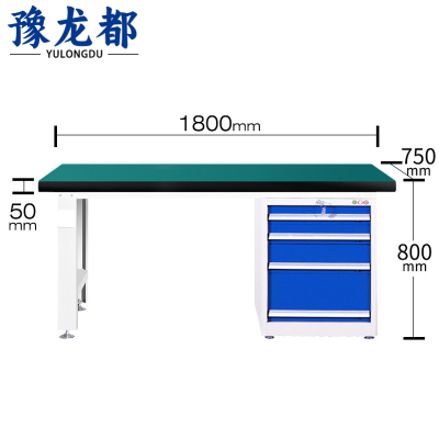 豫龙都工具桌落地四抽张