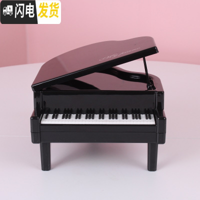 三维工匠萌化仿真钢琴存钱罐可爱储蓄罐装饰少女心摆件儿童生日 升级版钢琴钱罐—黑色