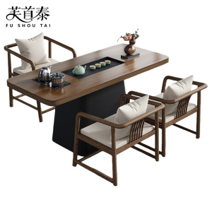 芙首泰实木茶桌一桌3椅120*60*75cm套