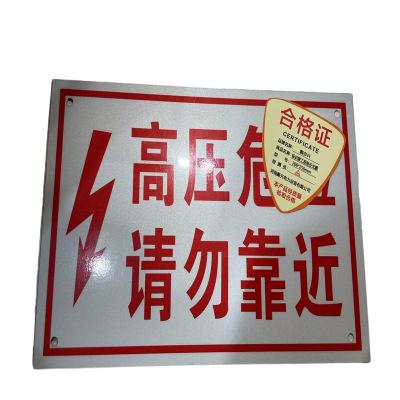 顺亦兴 标识牌工程级反光膜200*250mm/块