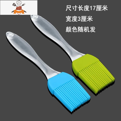 1元起硅胶油刷小烧烤刷子可高温厨房烘焙蛋糕抹油毛刷 敬平 2只装