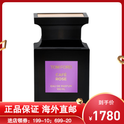 tom ford汤姆福特tf香水cafe rose咖啡玫瑰100ml edp浓香水 沙龙小众