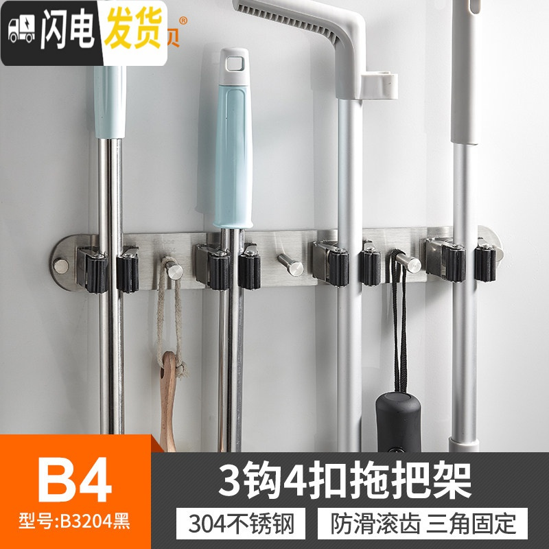 三维工匠不锈钢拖把挂钩免打孔浴室排钩拖布挂架厕所卫生间扫把架创意 B4款不锈钢4卡扣2钩