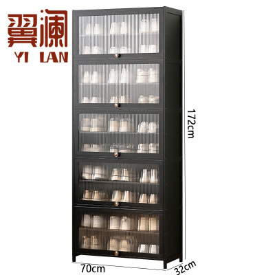翼澜 鞋柜 70cm 个