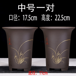 [补贴10%]兰花盆兰花盆多肉花盆紫砂花盆绿萝花盆君子兰盆室内养花特价