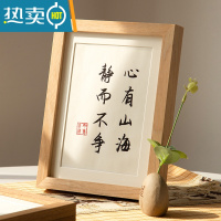 敬平实木质相框摆台洗照片做成相框6寸7寸8寸装裱画框挂墙相册框框架 原木色 A4[挂摆两用]内径21*29.7