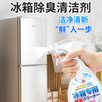 冰箱清洁剂除味剂去污除异味家用0
