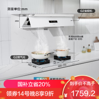 老板(Robam)盐系G2燃气灶天然气双灶家用5.2kW烟灶联动 定时灶一级能效JZT-57BA-G2