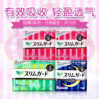 花王乐而雅日本进口卫生巾零触感2倍吸收力日用250mm*76片女组合整箱