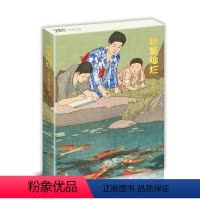 [正版]纷繁灿烂 吉田博艺术版画明信片临摹卡片高清32张画作文创留言卡油画风景作品唯美文艺小清新精美卡片创意礼物世界名