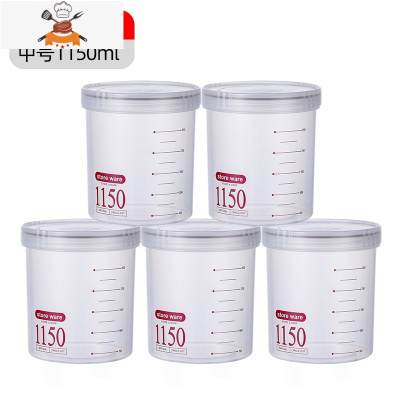 食品级密封罐透明塑料干货储存储物瓶奶粉罐子厨房五谷杂粮收纳盒 敬平 中号红色5个装厨房收纳盒