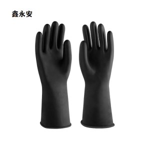 鑫永安 黑色耐油手套 36cm 双