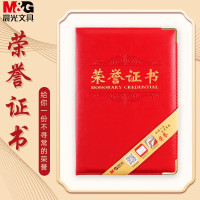 晨光(M&G)荣誉证书尊贤绒面16K ASC99309