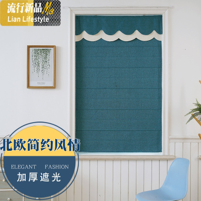 北欧现代日式简约加厚纯色百叶素色罗马帘升降遮光窗帘简易免打孔 三维工匠