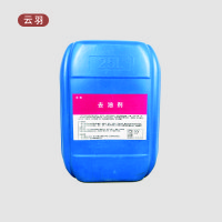 云羽 去油剂清洗剂 25kg/桶 桶