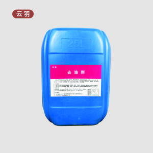 云羽 去油剂清洗剂 25kg/桶 桶