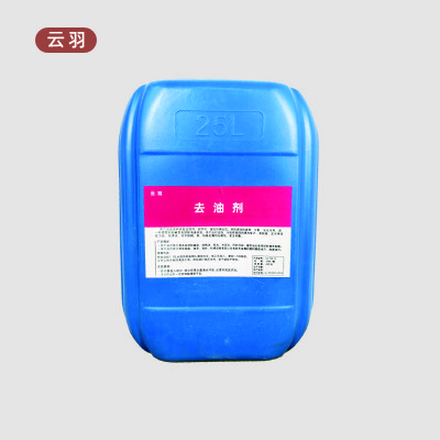 云羽 去油剂清洗剂 25kg/桶 桶