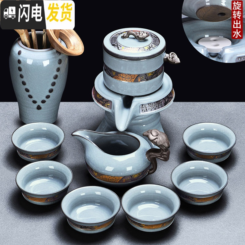 三维工匠哥窑茶具套装冰裂家用整套复古简约汝窑办公室会客功夫陶瓷泡 9[安全装]哥窑墨染自动茶具8入+赏心茶筒(木质配件)