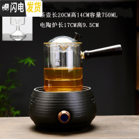 三维工匠电陶炉煮茶器套装玻璃全自动蒸茶炉黑茶烧茶壶家用功夫茶具 黑陶螺纹电陶炉+黑檀木侧把壶(蒸煮两用)