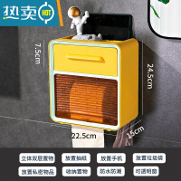 敬平卫生间厕所纸巾卫生纸卷纸厕纸盒家用防水创意壁挂式免打孔置物架 黄色-双层-纸巾盒