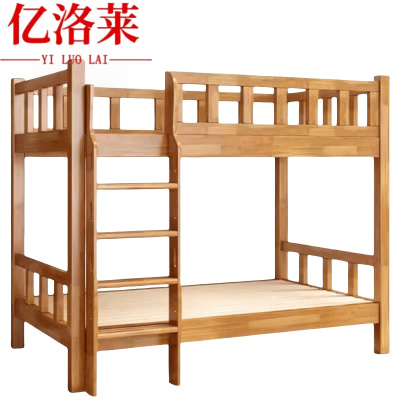 亿洛莱高低床1.5*2m张