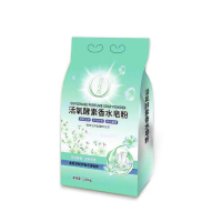 楚花秀 1.88kg 活氧酵素&香水皂粉(计价单位:包)