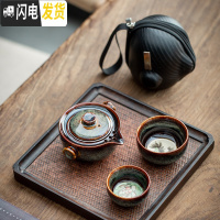 三维工匠快客杯一壶两杯便携式车载旅行功夫茶具套装收纳包陶瓷窑变泡茶杯 [黄]梅花快客杯(鱼戏荷塘)