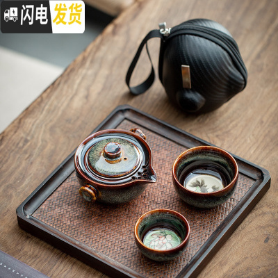 三维工匠快客杯一壶两杯便携式车载旅行功夫茶具套装收纳包陶瓷窑变泡茶杯 [黄]梅花快客杯(鱼戏荷塘)