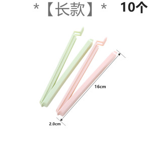 [补贴10%]封口夹零食保鲜夹茶叶奶粉厨房食品袋子密封夹器塑料食物夹子神器