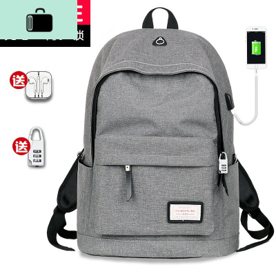 书包男时尚潮流高中初中学生韩版青年旅行双肩包大学生男士背包NEW LAKE 灰色(充电版+送耳机+送锁)