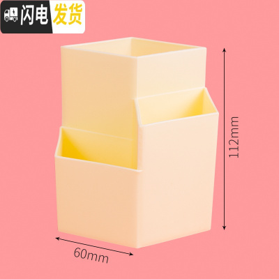 三维工匠三格笔筒北欧创意简约时尚少女心小塑料笔桶复古办公文具收纳盒儿童桌面摆件多功能大容量小学生透明笔插 米色(1个装)