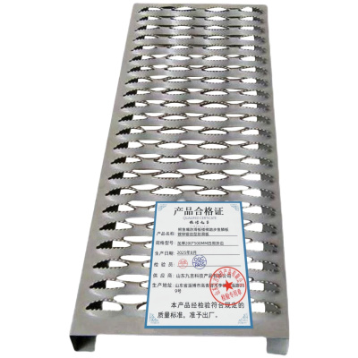 依诺九吉 鳄鱼嘴防滑板楼梯踏步鱼鳞板镀锌锯齿型防滑板 加厚200*500MM四周折边 个