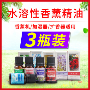 美帮汇香薰家用加湿器专用房间卧室内植物水溶性液