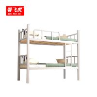馨飞虎双层床上下铺铁架/张
