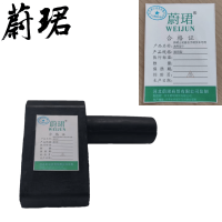 蔚珺止轮器含手柄仅车可用通用型个