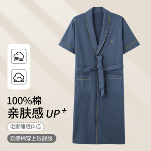 纯棉睡袍男士夏季大码宽松舒适200斤和服绑带v领浴袍纯色男性居家