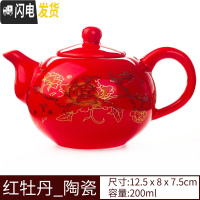 三维工匠紫砂壶功夫茶具茶壶套装家用紫砂壶茶壶纯手工泡茶壶白瓷茶壶套装 红牡丹单茶壶